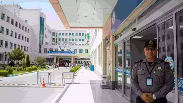نگهبان بیمارستان و مراکز درمانی